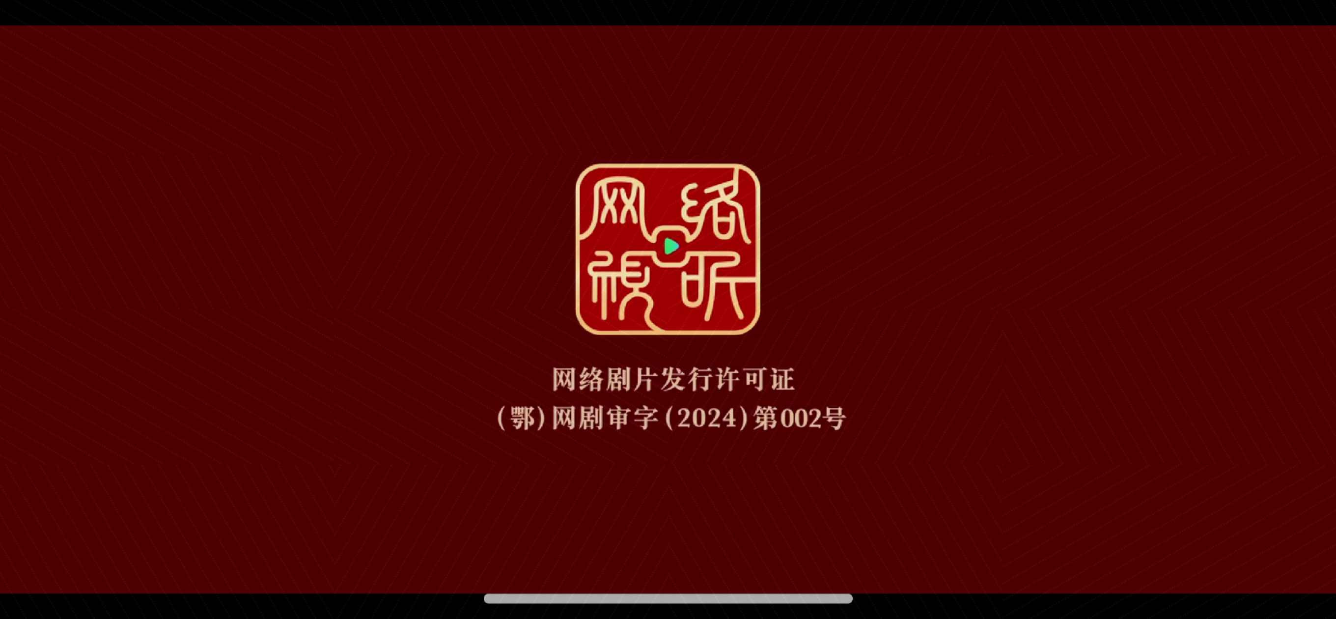 鸿蒙Next开发日记 Day03 - 屏幕翻转与全屏化