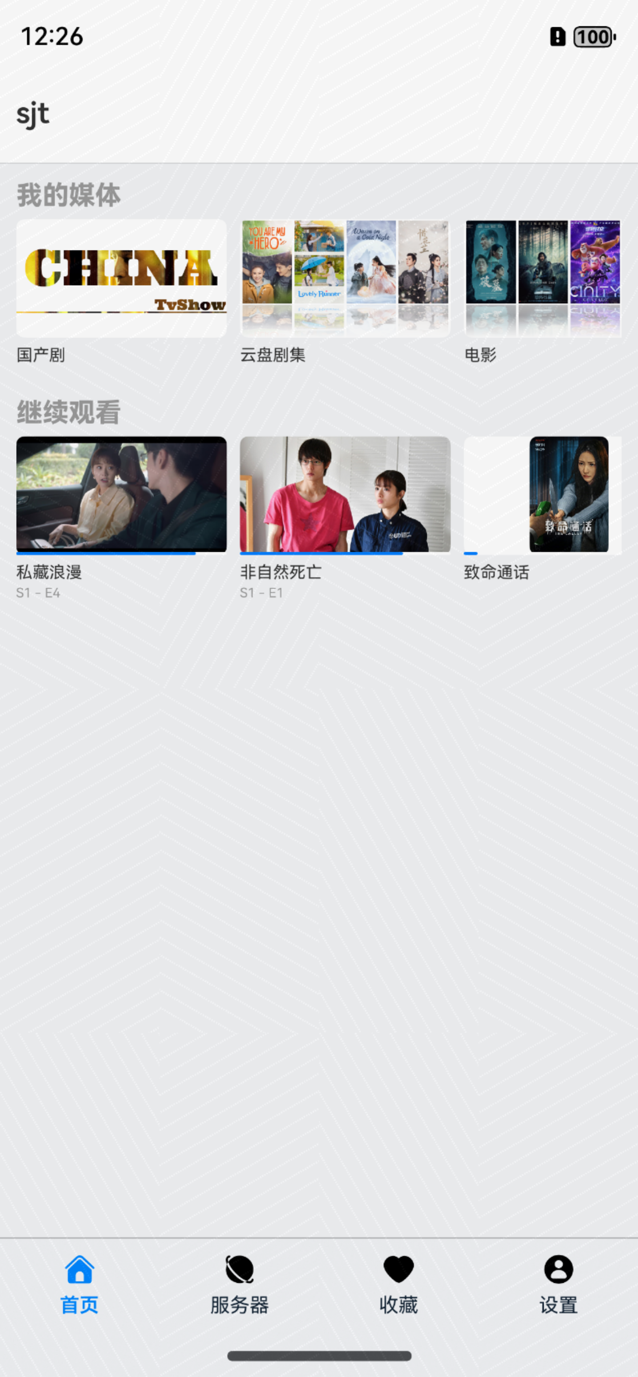 Screenshot_2024-08-06T122626.png