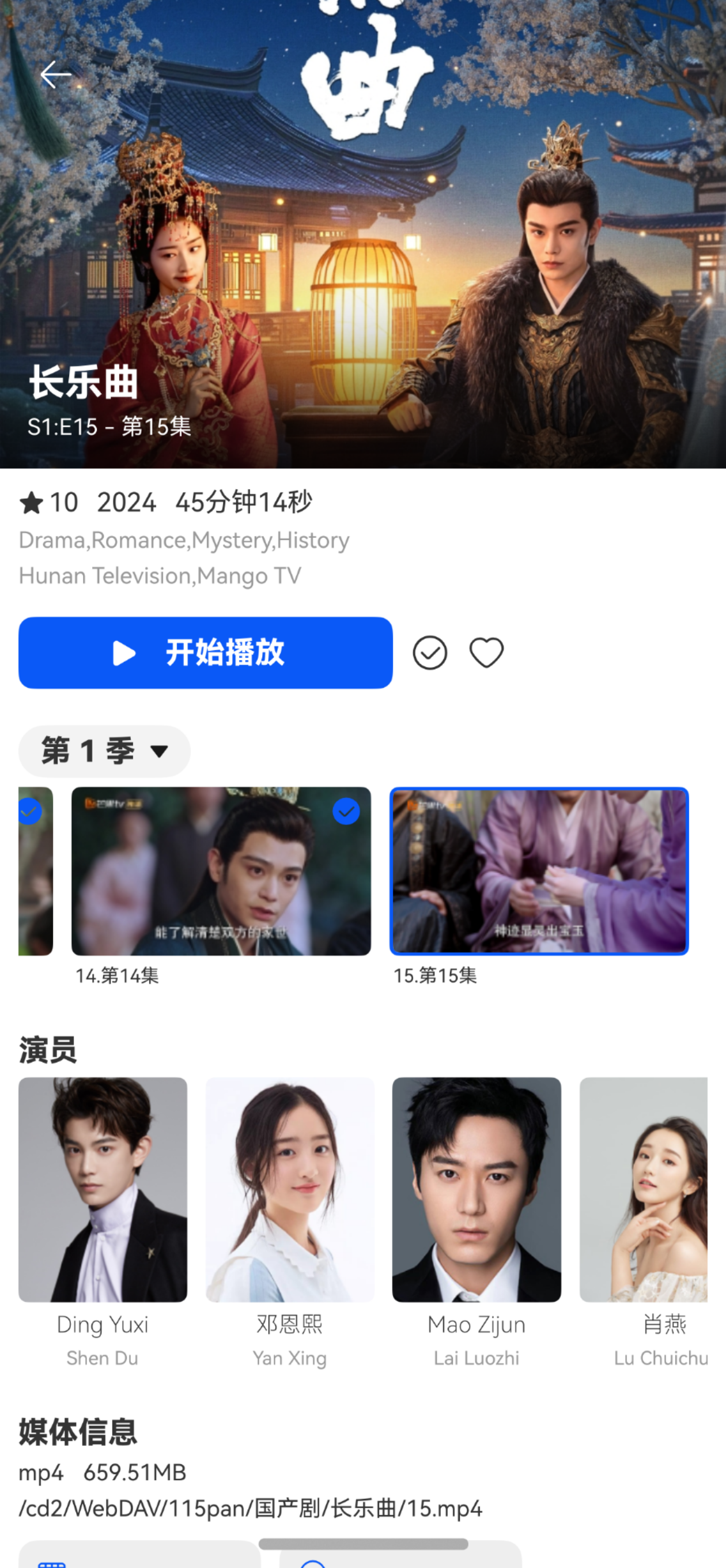 Screenshot_2024-09-01T225157.png
