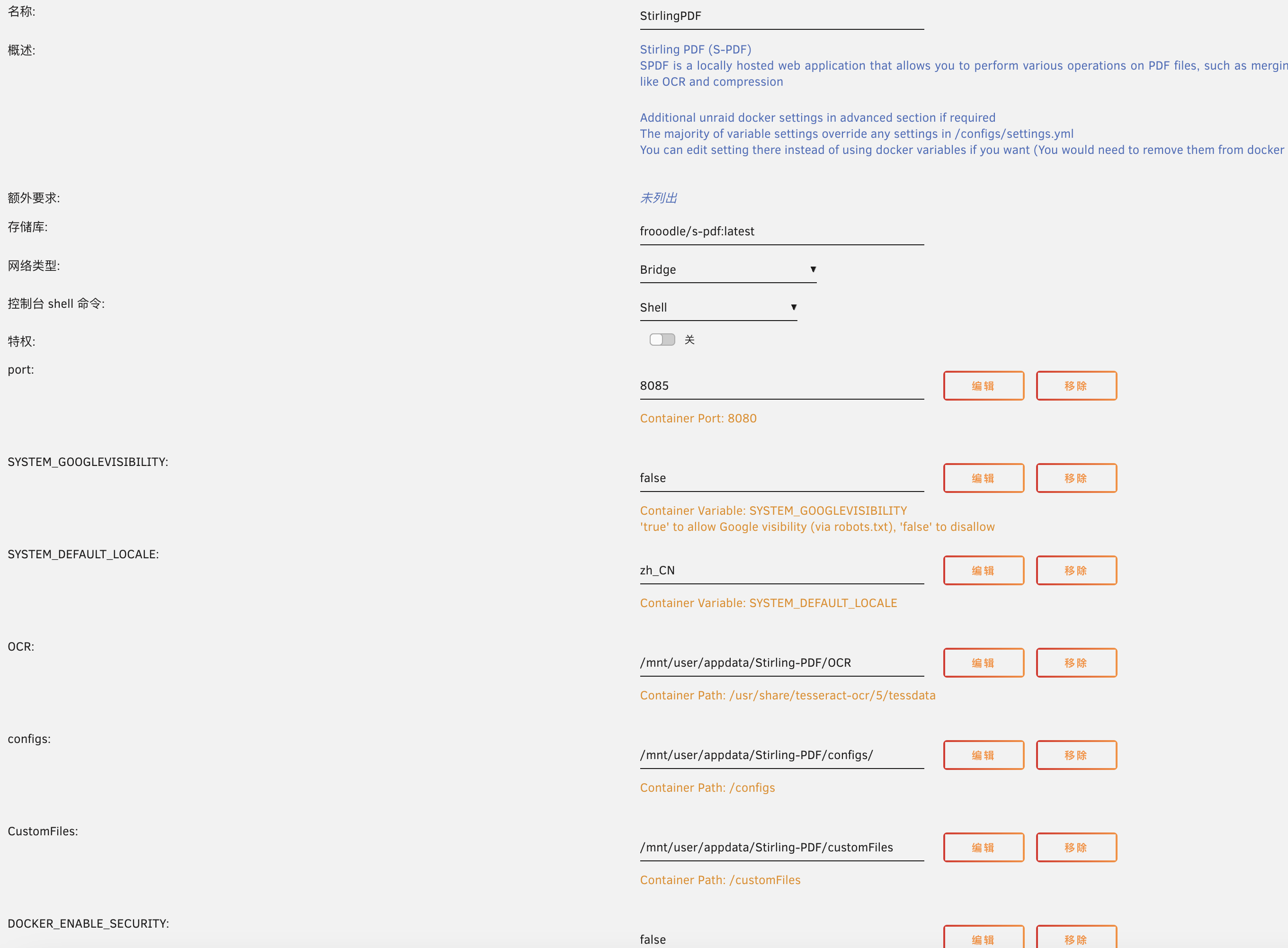 WX20240903-091921@2x.png