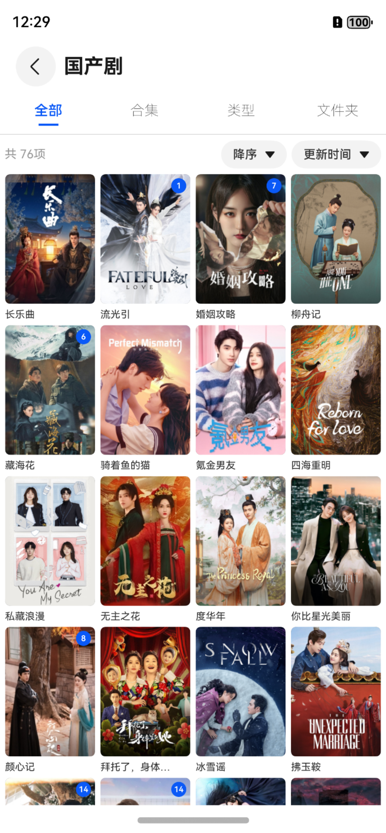 Screenshot_2024-09-03T122931.png